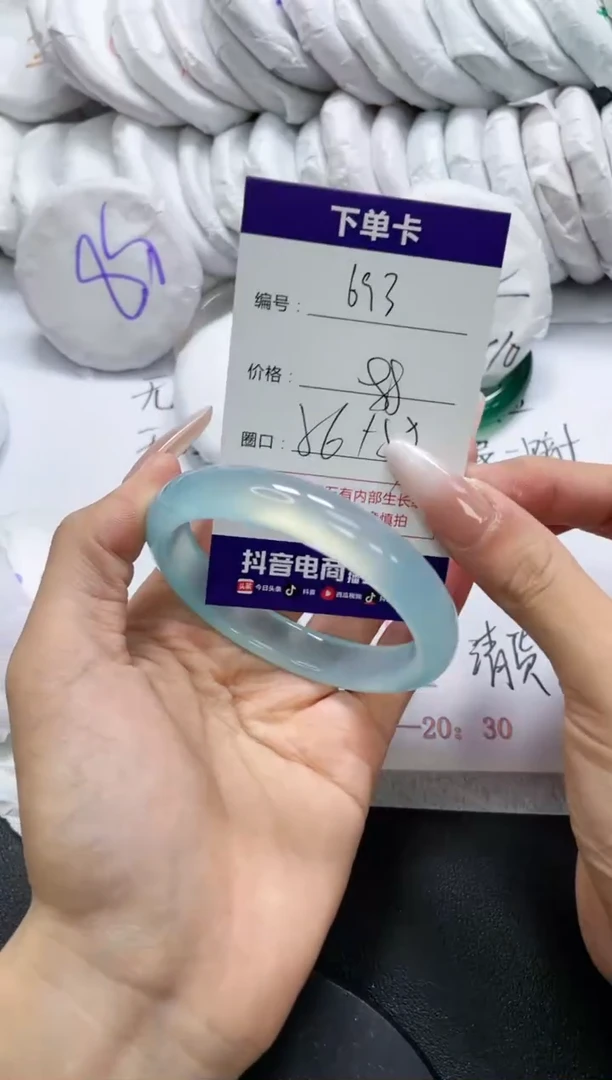 未镶嵌手镯玛瑙/玉髓693