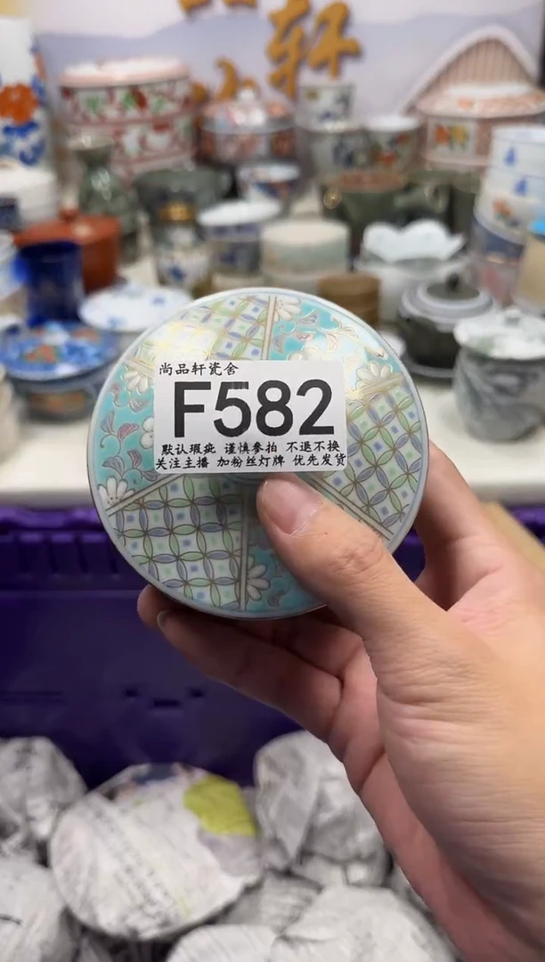 瓷片S****次闪购专用链接582