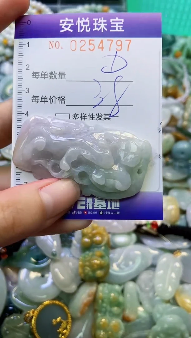 颈饰未镶嵌翡翠闪购0254797