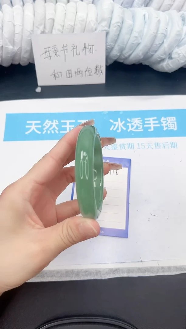 手镯石英质玉未镶嵌176-58