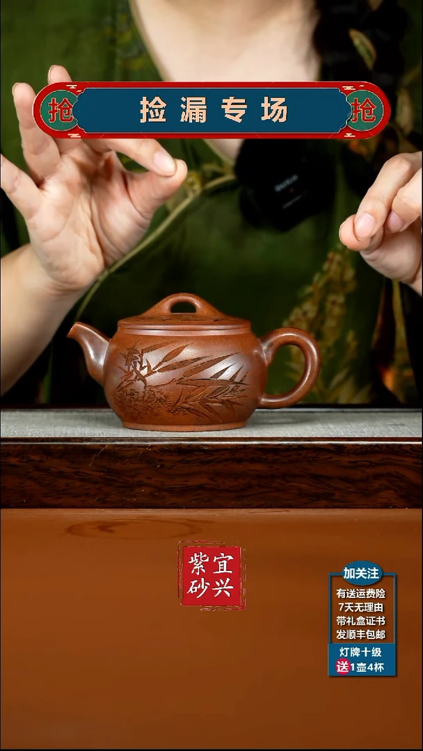 茶壶紫砂顾建华天星泥柴烧摇影汉瓦240CC