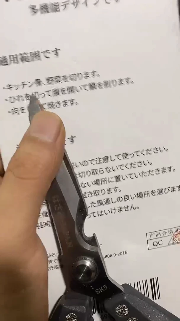 瓷片闪购商品  如图所示