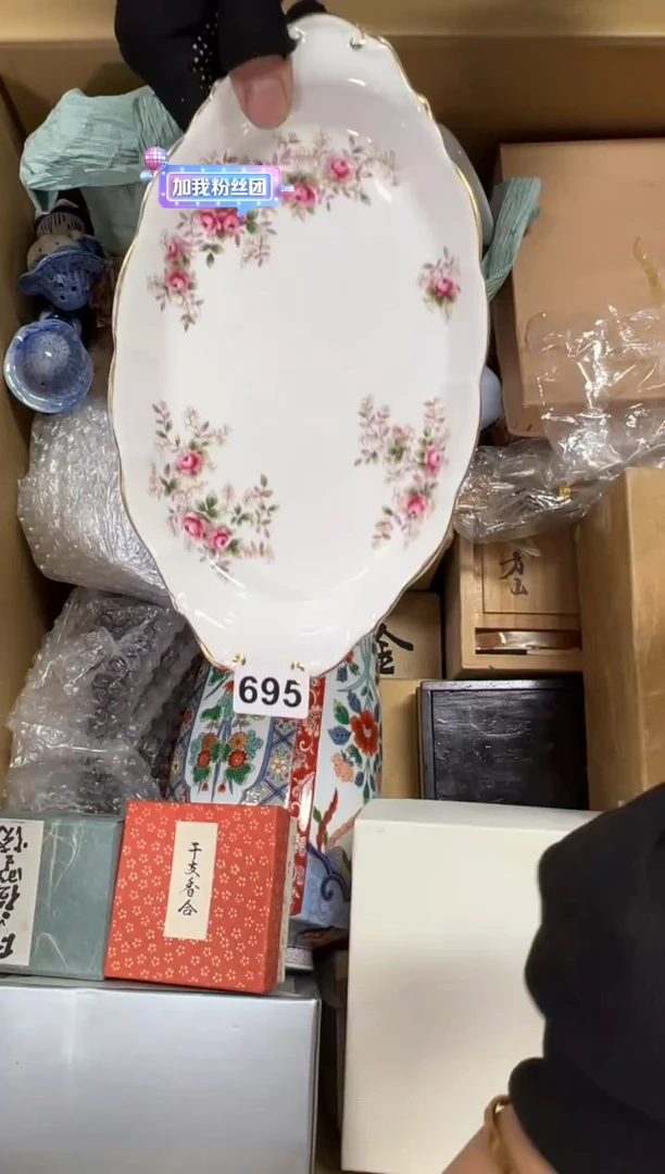 瓷片夏**风695中古商品谨慎参拍