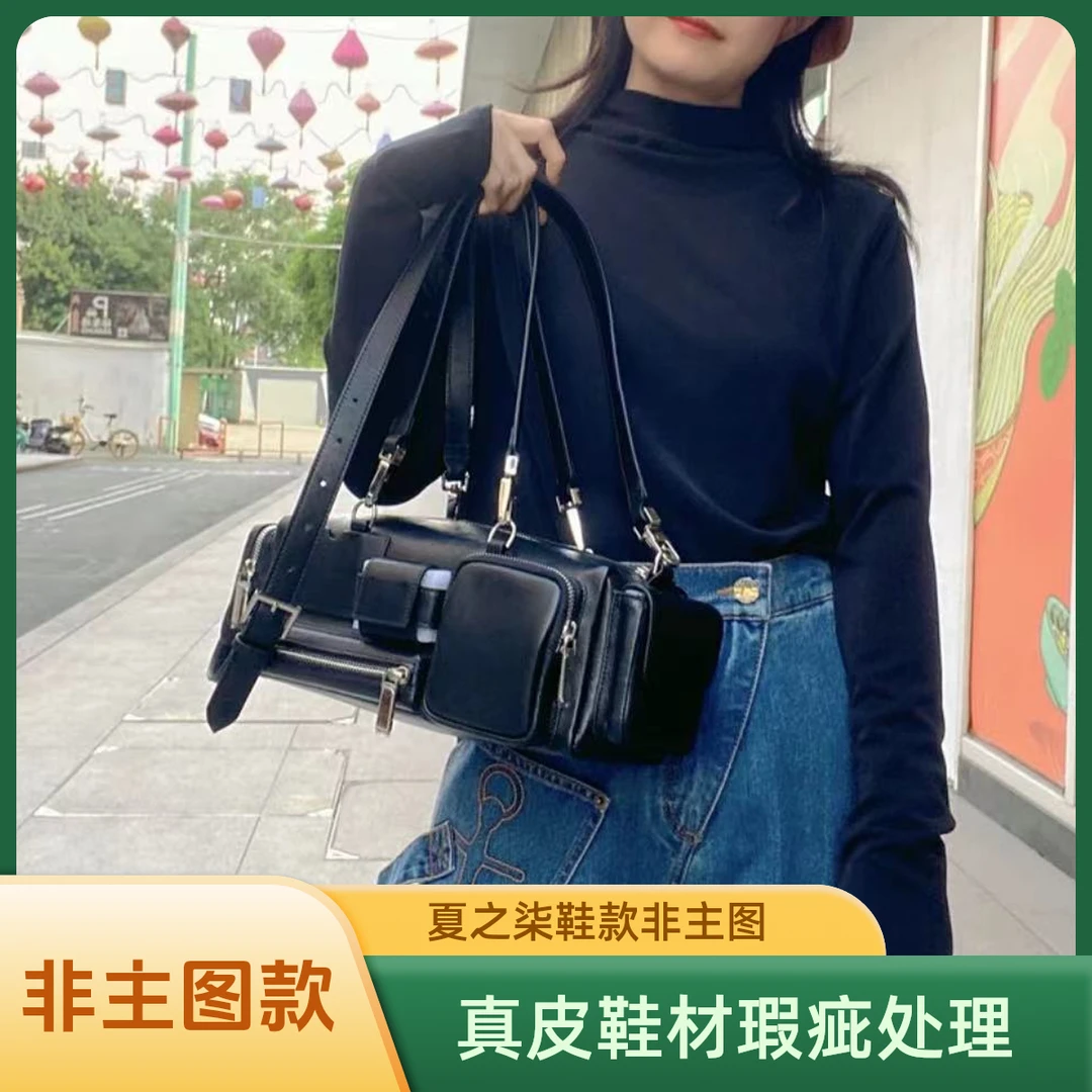 【夏之柒孤品】非主图款 瑕疵款处理 真皮牛皮