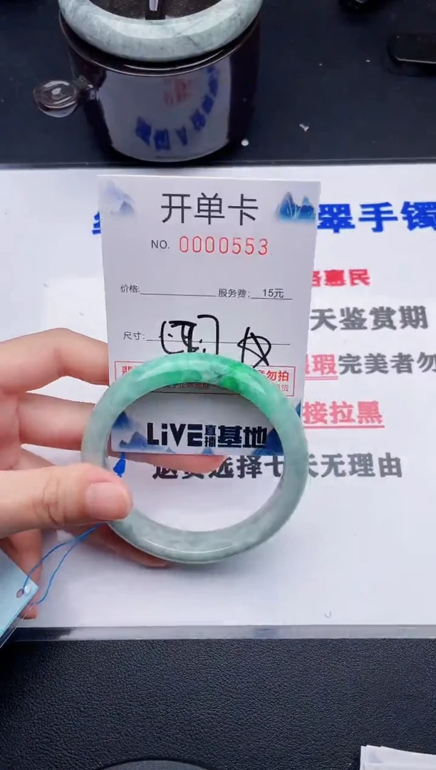 翡翠手镯未镶嵌53拍哪个图片就是发哪个