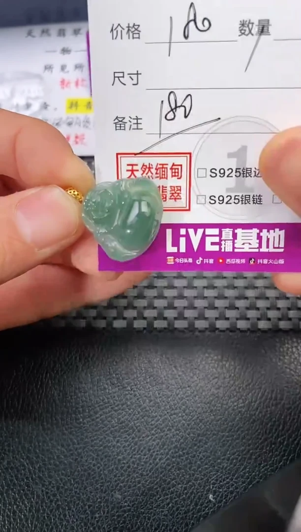 颈饰18K金镶嵌翡翠岛*挂件