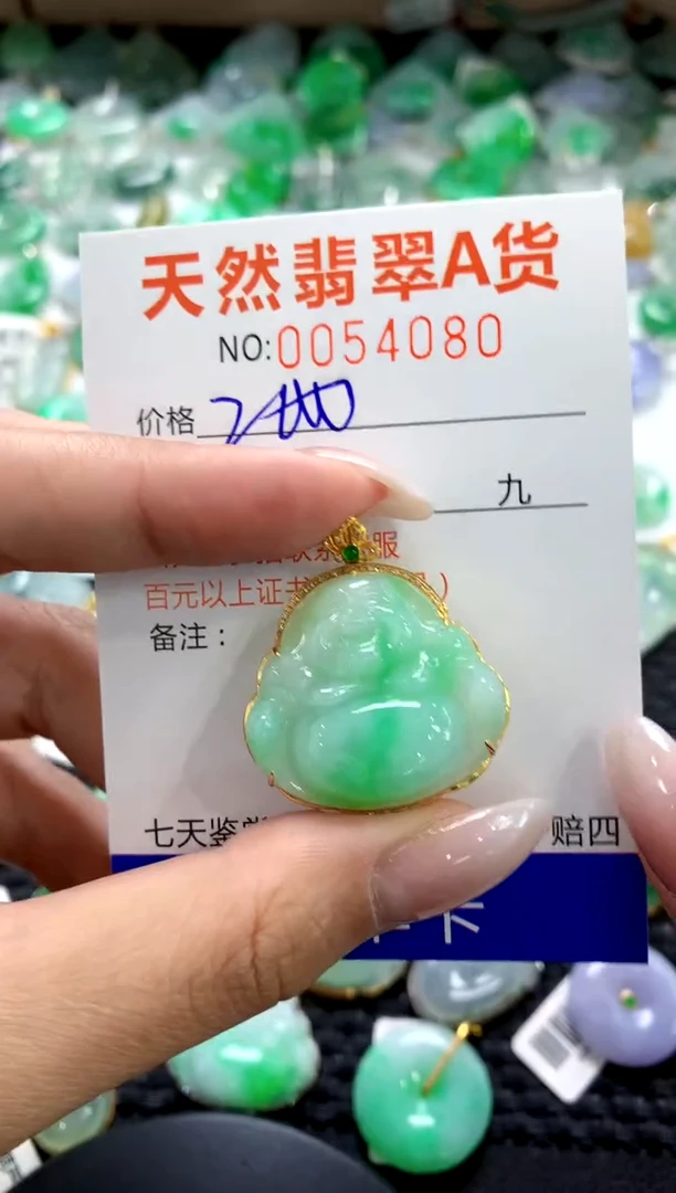 翡翠18K金镶嵌颈饰1111111111111111