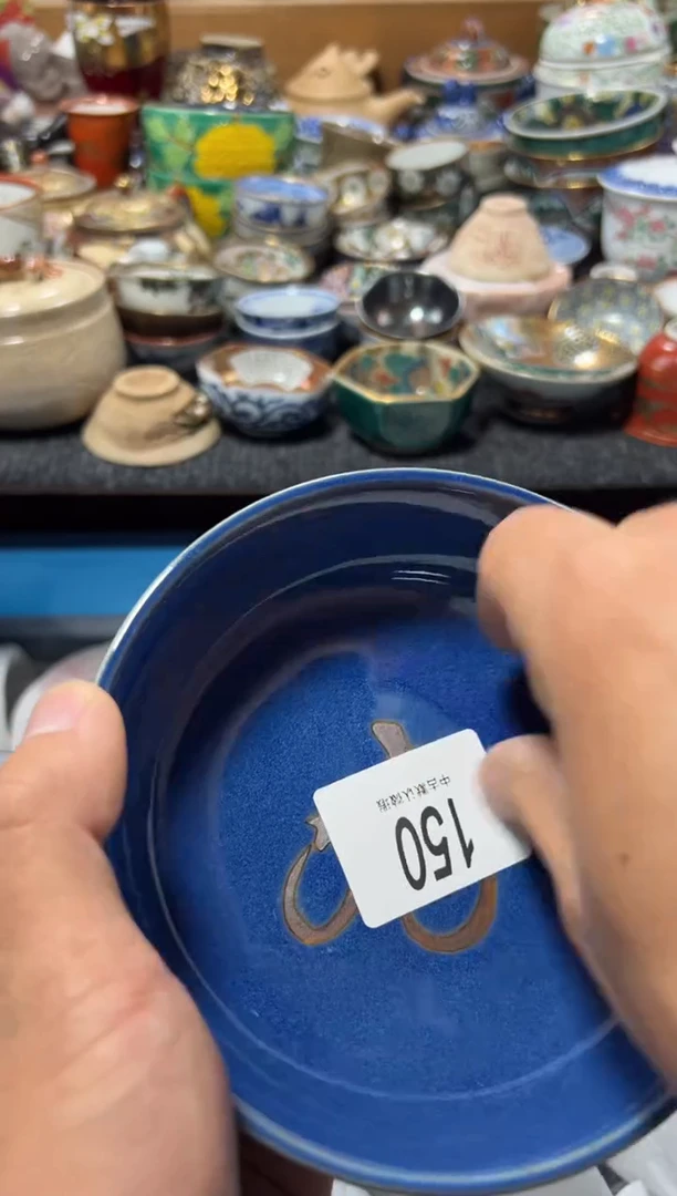 瓷片人**故夏目海外回流瓷器中古品。