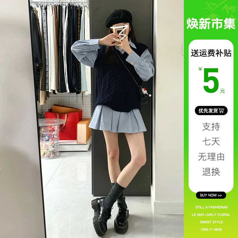 小个子韩系学院风穿搭连衣裙子女秋冬季2024新款今年流行漂亮套装