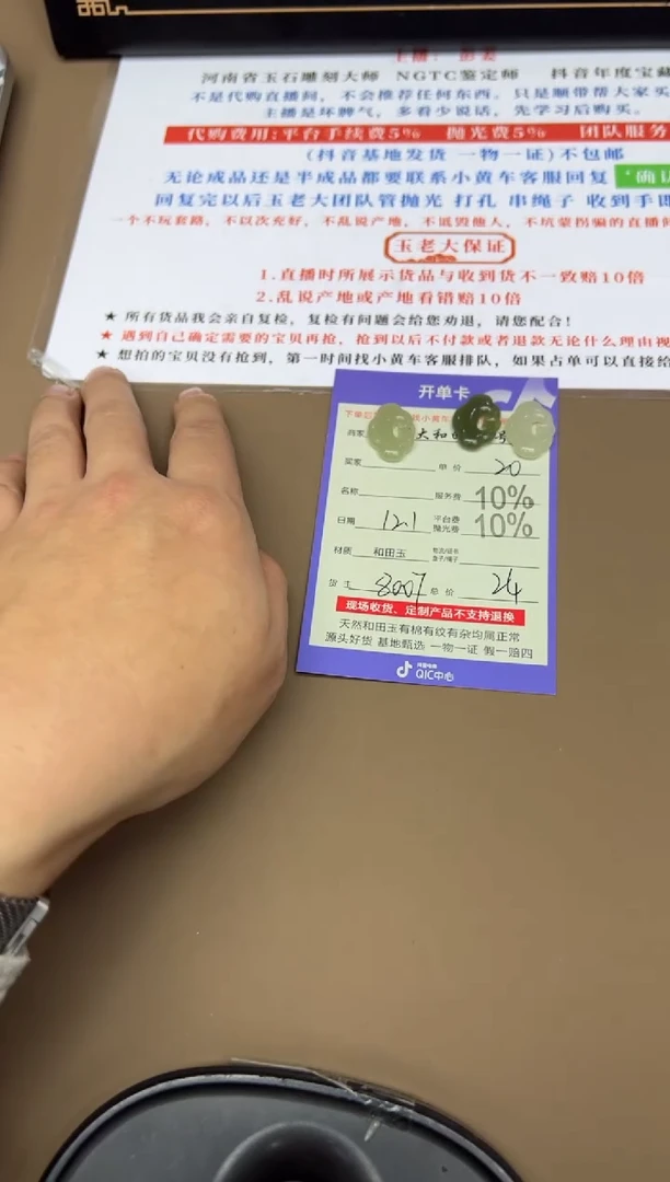 未镶嵌和田玉挂件8007多样性发货拍一发一