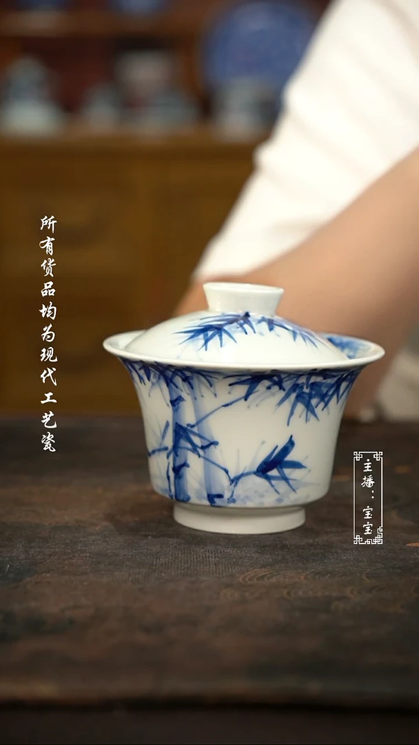 微瑕 福利手绘现代高温瓷 竹子140~150C