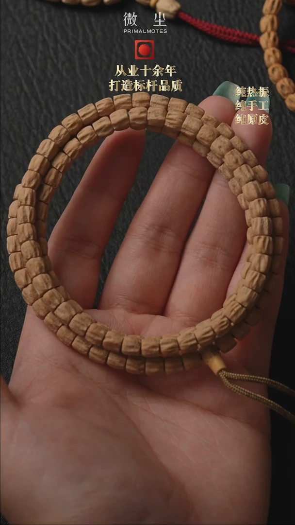 【闪购商品】柏香籽/百香籽吊坠玉系列无编直切6mm