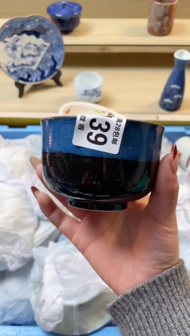【闪购商品】杯满28包邮瓷器瓷器A139