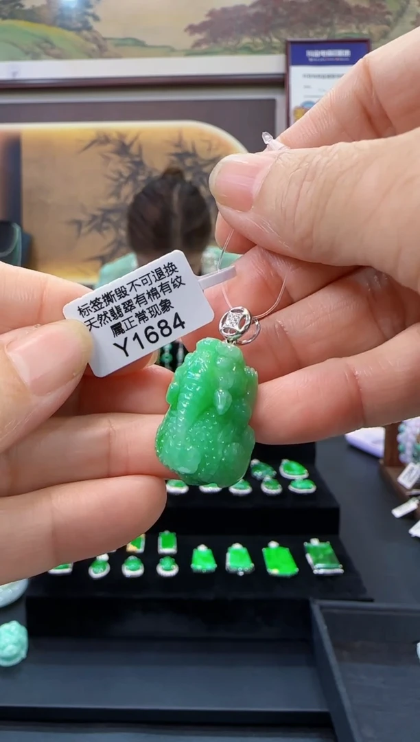 颈饰18K金镶嵌翡翠Y1684貔貅