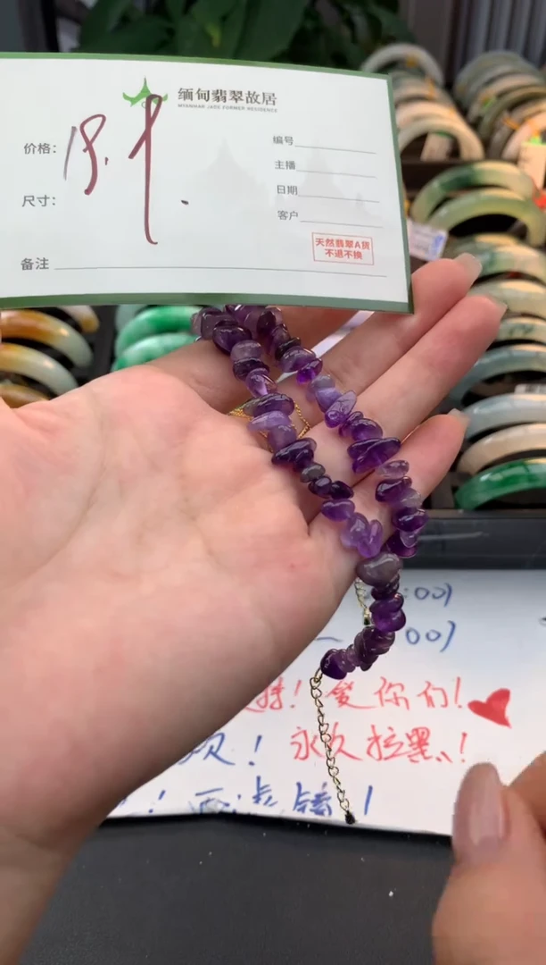 未镶嵌手链水晶水晶+多样性拍1发1