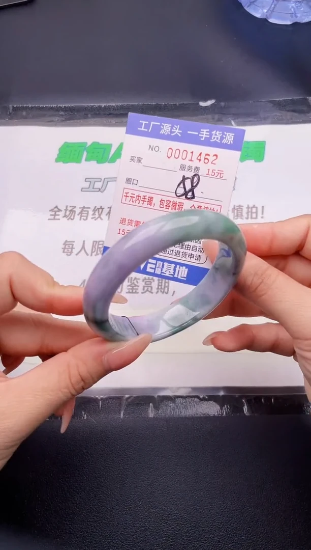 翡翠手镯未镶嵌按图片拍下发货