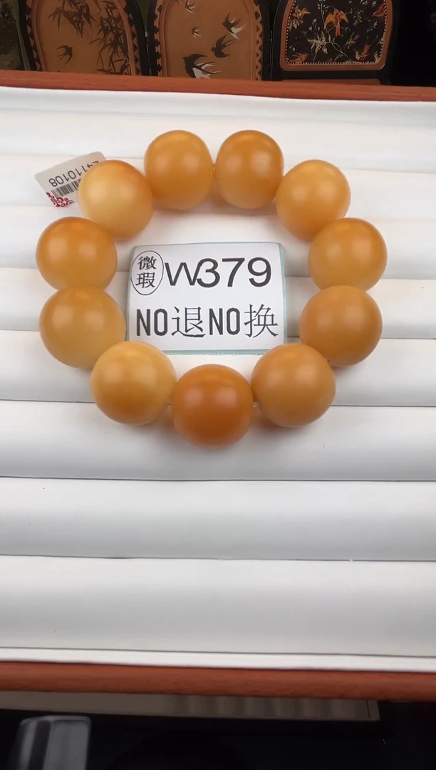 吊坠菩提根/象牙果W379卡24微瑕11颗干磨