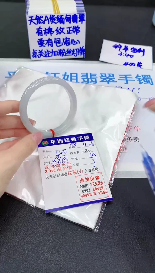 翡翠手镯未镶嵌111111111