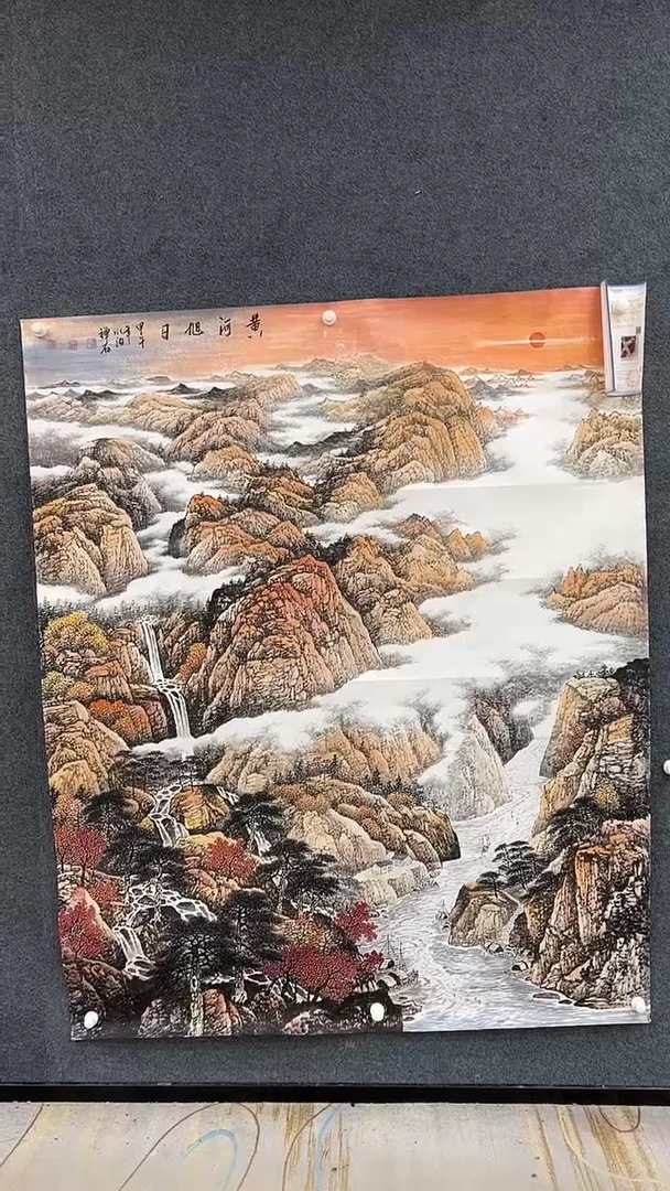 国画6.3-XY-杨成喜-国展-B112