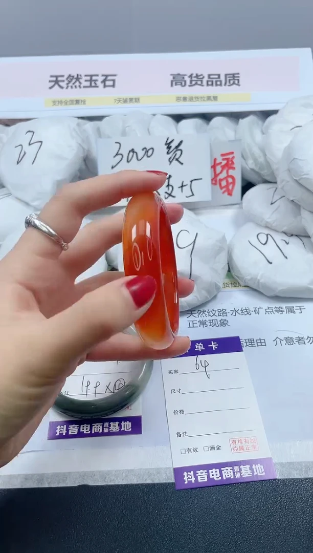 【闪购商品】石英质玉手镯未镶嵌64/60