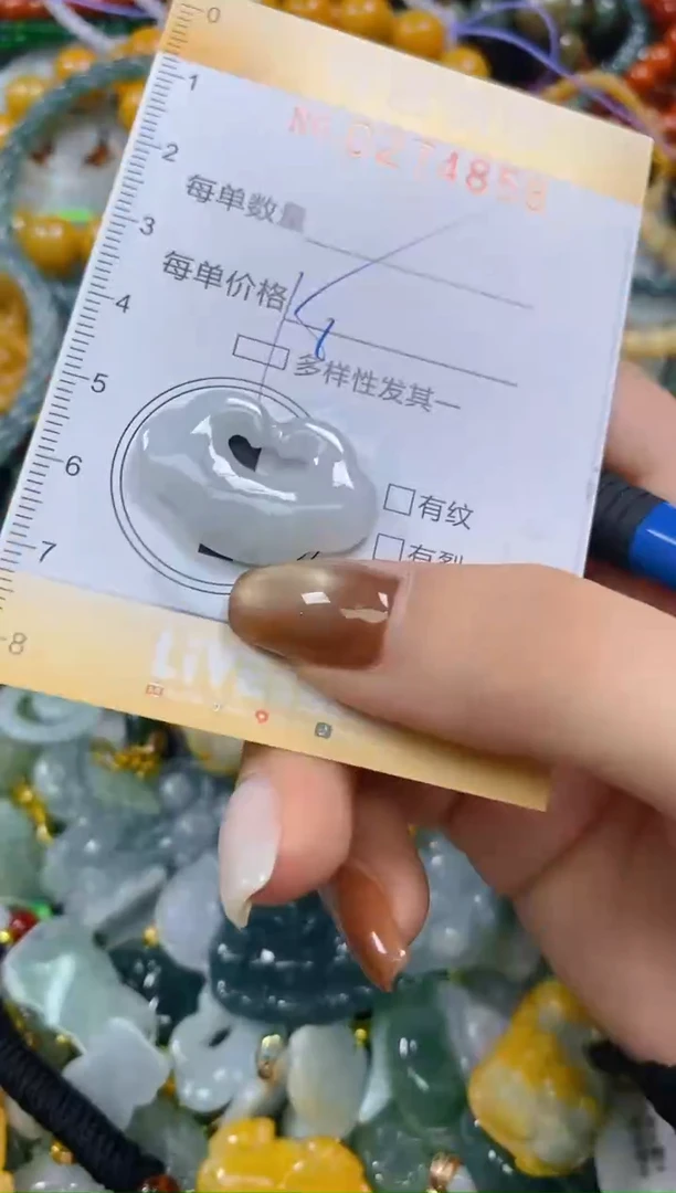 颈饰未镶嵌翡翠闪购0274858