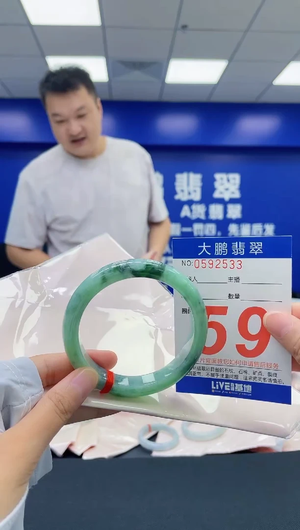 翡翠手镯未镶嵌AAAAAAAA