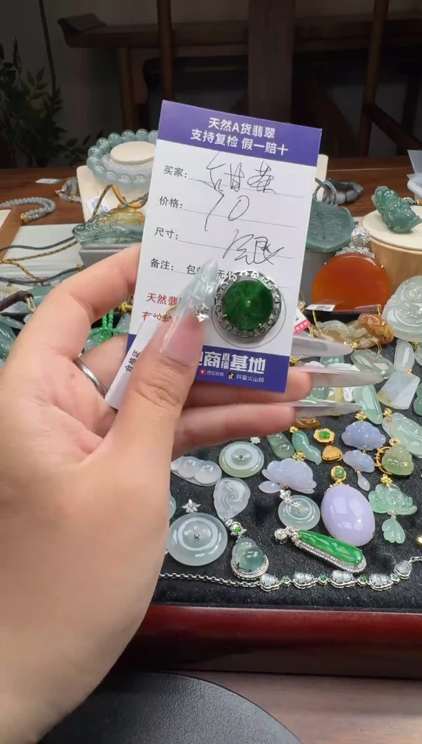 吊坠(不含链)银S925镶嵌翡翠甜*?11.3-26