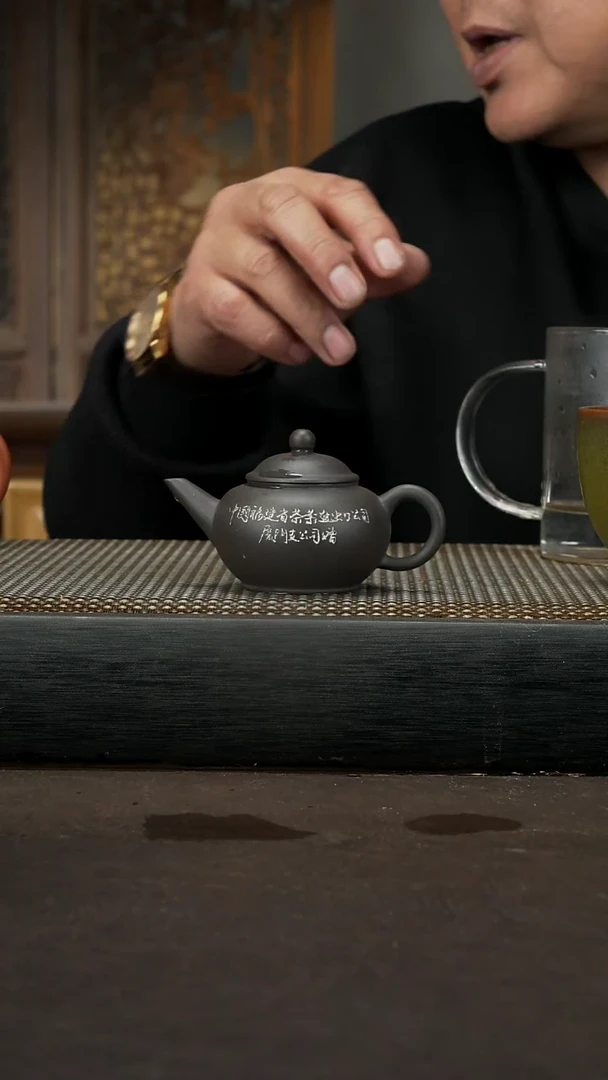 【闪购商品】紫砂茶壶黑料 水平 65cc  020