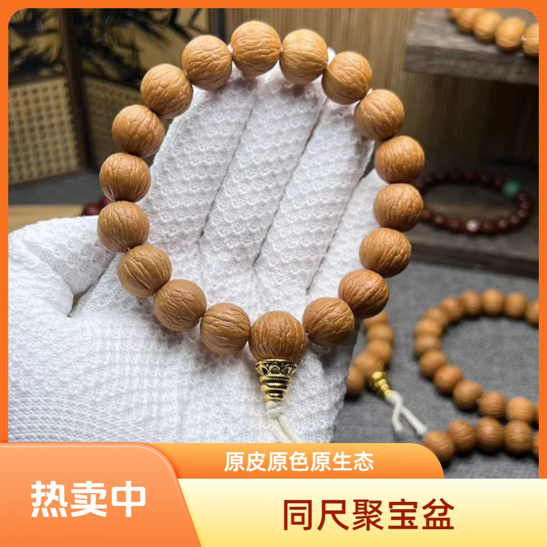 猴头聚宝盆同尺高规格全品无暇
