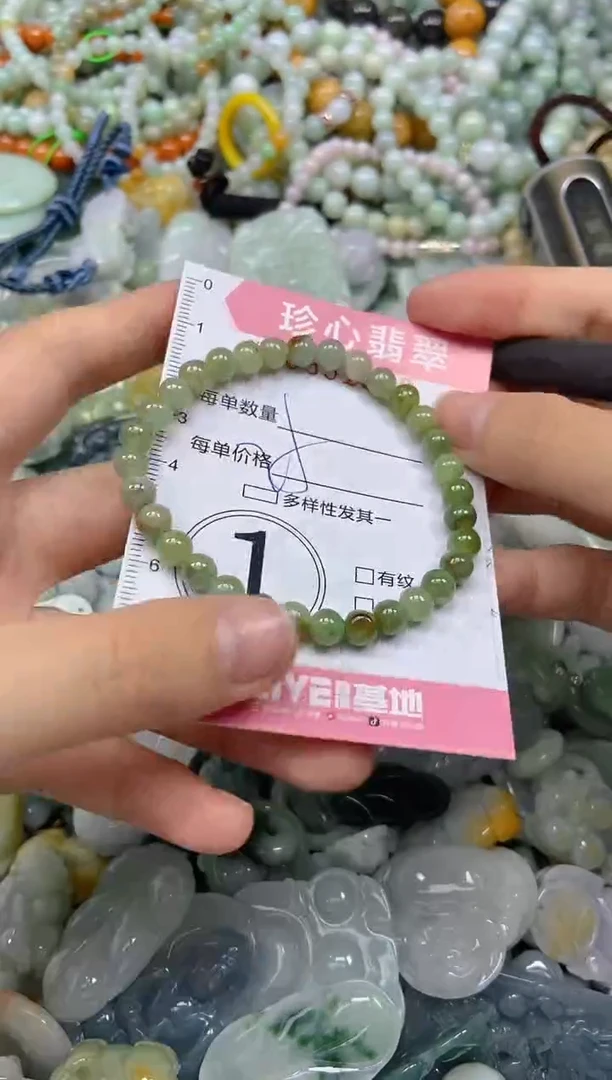 颈饰未镶嵌翡翠闪购0351360