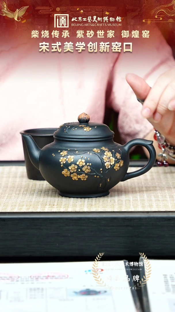 茶壶紫砂34宜兴紫砂 御煌窑专场古乌泥一壶一杯