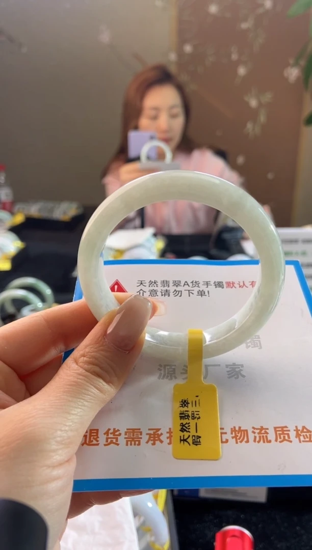 未镶嵌手镯翡翠53.8圈口t