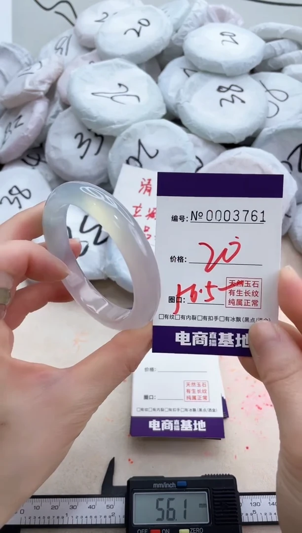 【闪购商品】玛瑙/玉髓手镯未镶嵌3761