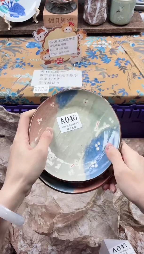 瓷片洛*                A046