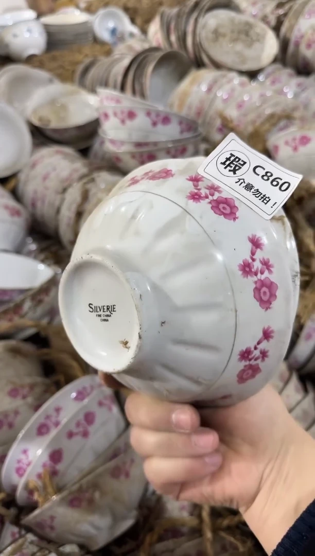 【闪购商品】摆件碗盘16厘米矿点凸瓷失圆介意勿拍C860