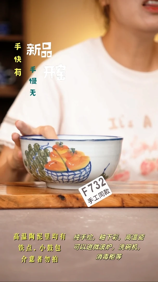 其他F732陶然集器瓷器