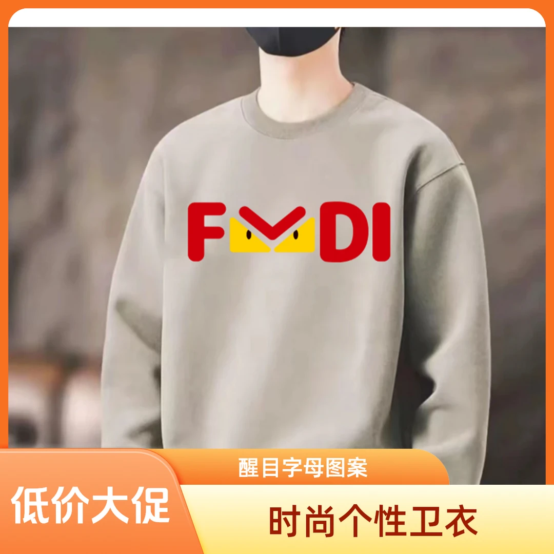 圆领长袖秋冬加绒卫衣印花 男士 套头情侣百搭打底宽松潮流春秋