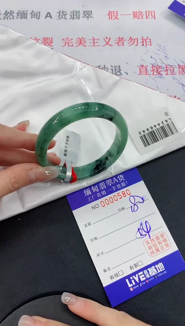 未镶嵌手镯翡翠80翡翠手镯