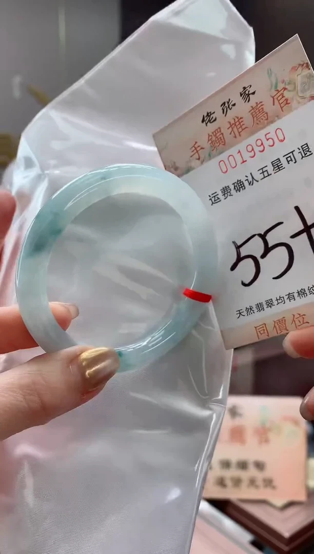 未镶嵌手镯翡翠天然缅甸A货翡翠