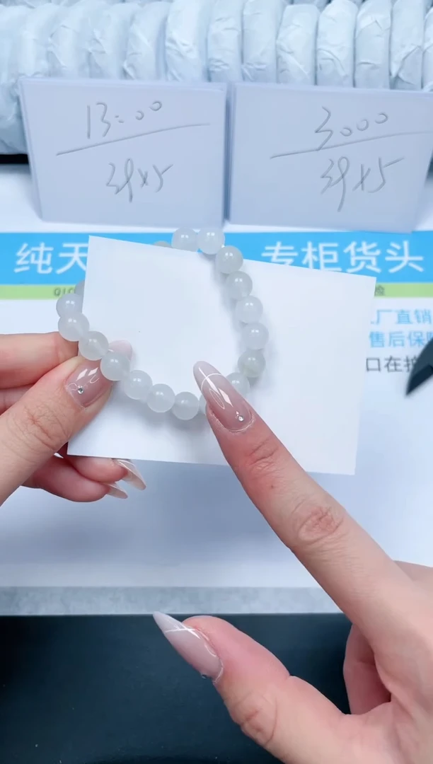 【闪购商品】石英质玉手镯未镶嵌111111