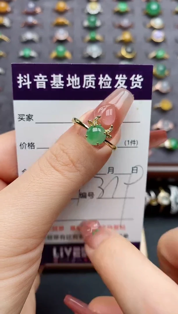 银S925镶嵌戒指翡翠.......