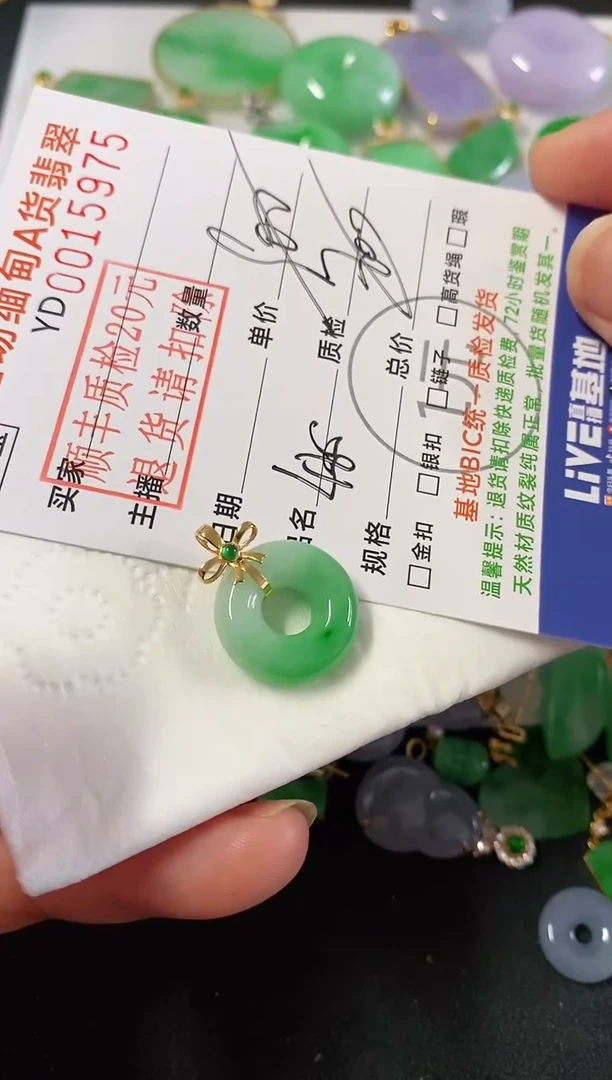 吊坠(不含链)18K金镶嵌翡翠甜甜圈
