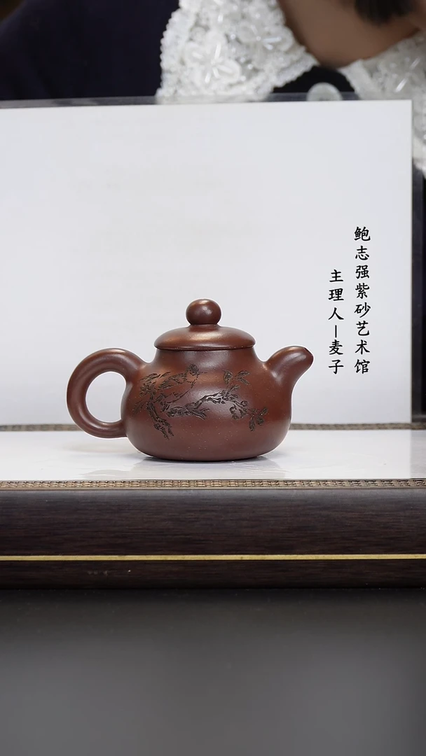 【闪购商品】紫砂茶壶老紫泥  醒石