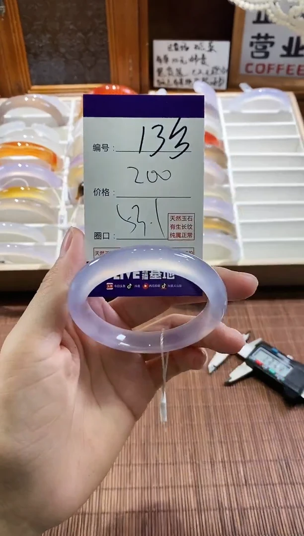 手镯玛瑙/玉髓未镶嵌133