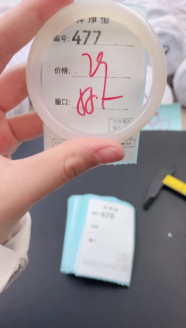 【闪购商品】玛瑙/玉髓手镯未镶嵌477