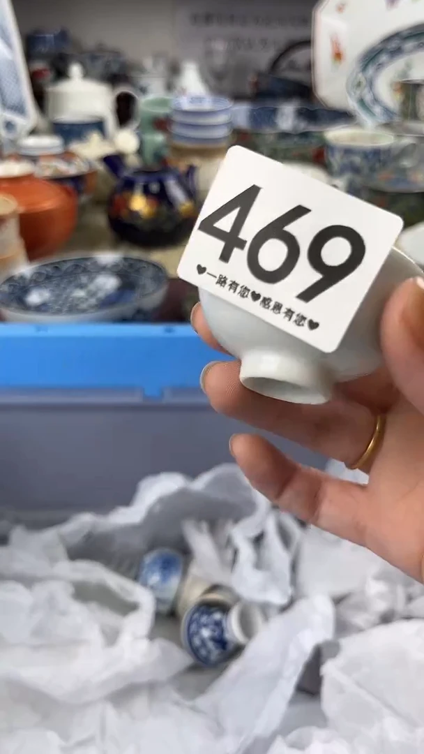 瑾*爷469