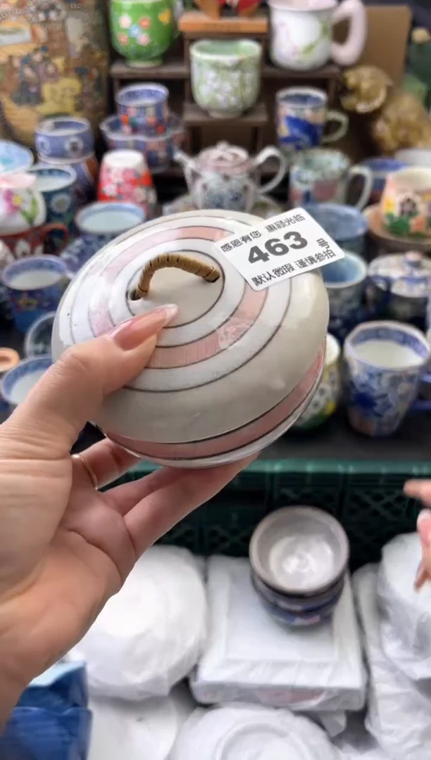 瓷片团**圆463号六六工艺品瓷器