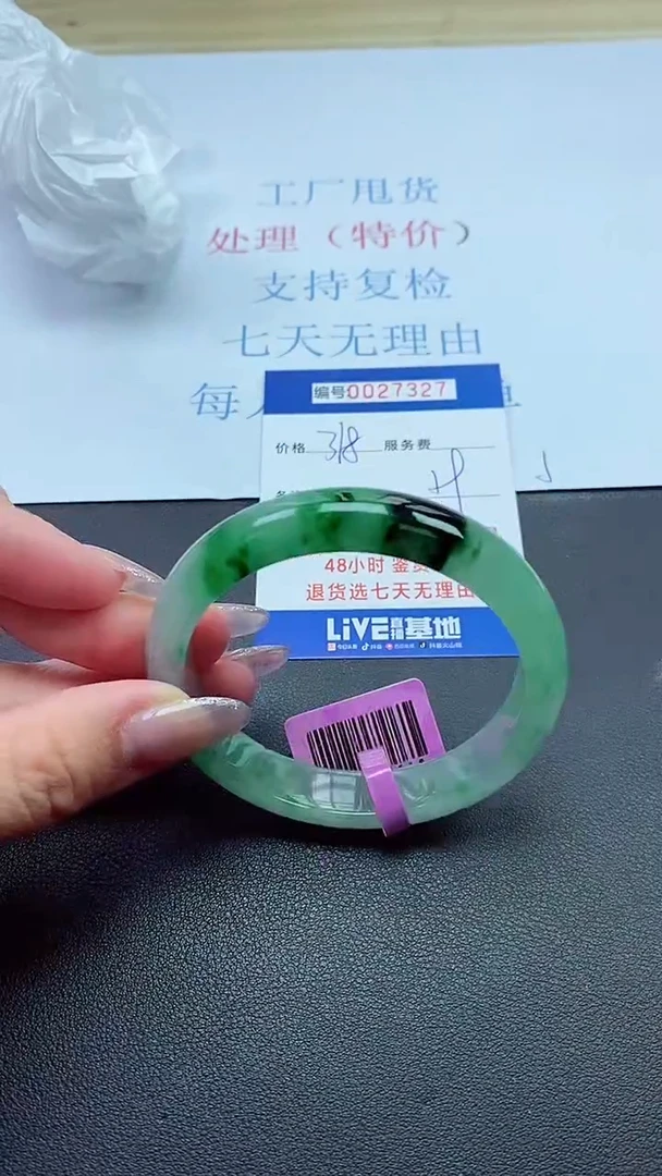 以实物为准00027327