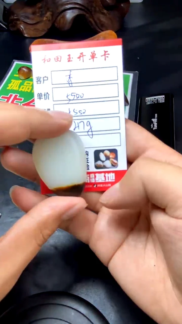 【闪购商品】和田玉挂件未镶嵌1