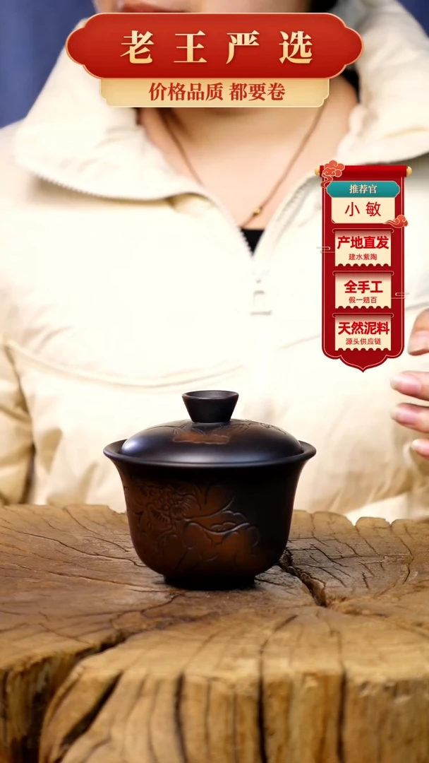 【闪购商品】壶建水紫陶全手工壶 （轻微手工痕迹）